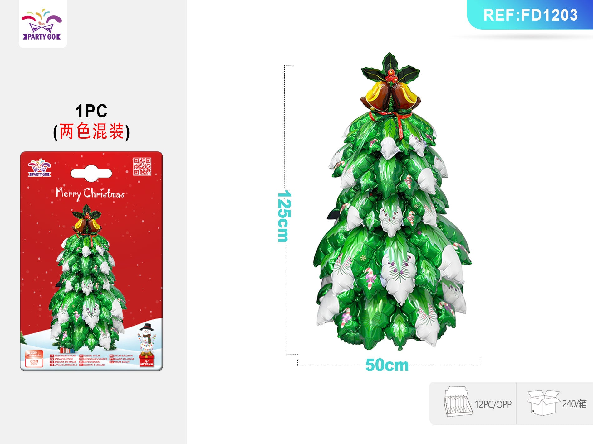 Christmas Assembly Aluminum Film Christmas Tree Aluminum Film Balloon